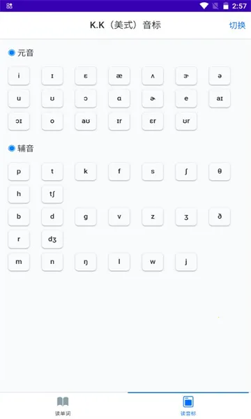 ���Ӣ��v1.0 ��׿���ͼ