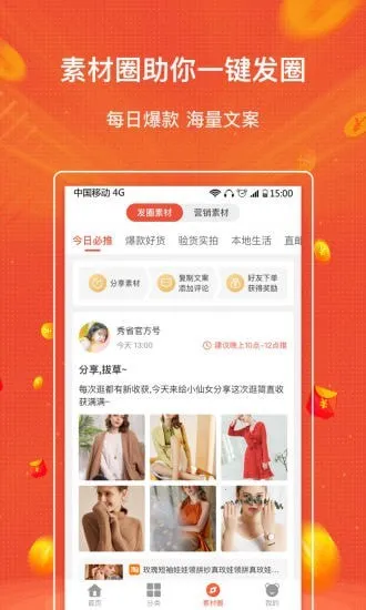 ��ʡv1.0.0 �ٷ������ͼ