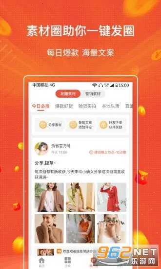 ��ʡv1.0.0 �ٷ������ͼ