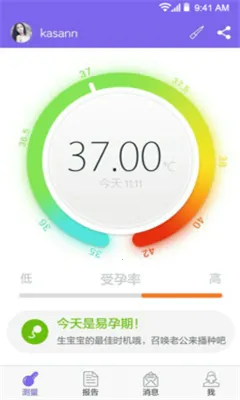 ����v5.40.0(4225) ��׿���ͼ