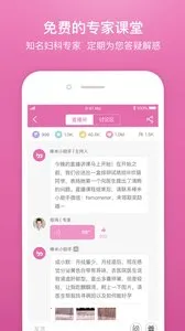 ����v5.40.0(4225) ��׿���ͼ