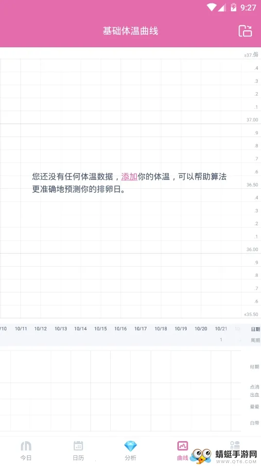 ����v5.40.0(4225) ��׿���ͼ