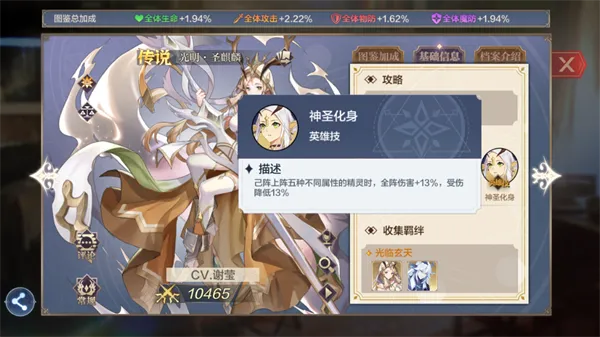 ���洫˵bilibili