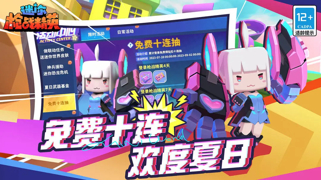 ����ǹս��Ӣ��ǲ��v1.0.67 ��Ѱ��ͼ