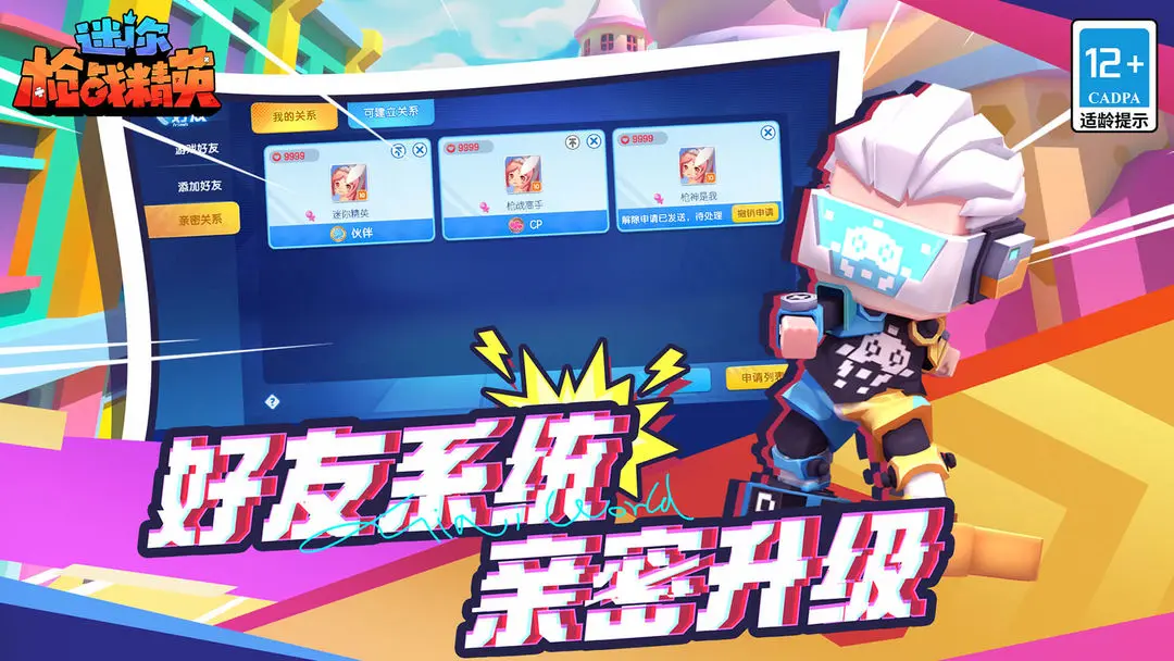 ����ǹս��Ӣ��ǲ��v1.0.67 ��Ѱ��ͼ