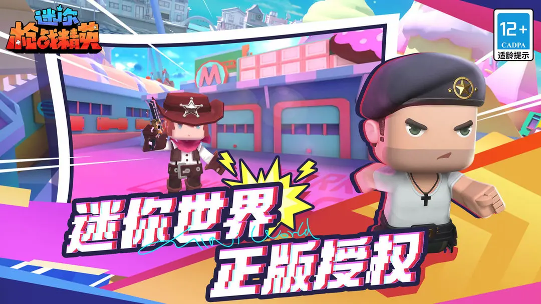 ����ǹս��Ӣ��ǲ��v1.0.67 ��Ѱ��ͼ