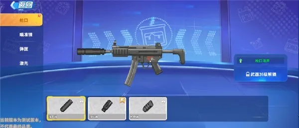 ����ǹս��Ӣ��ǲ��