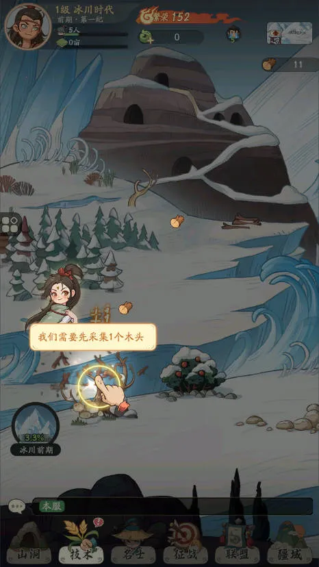 时光大爆炸抖音2026官方最新版本 时光大爆炸抖音2026官方最新版本