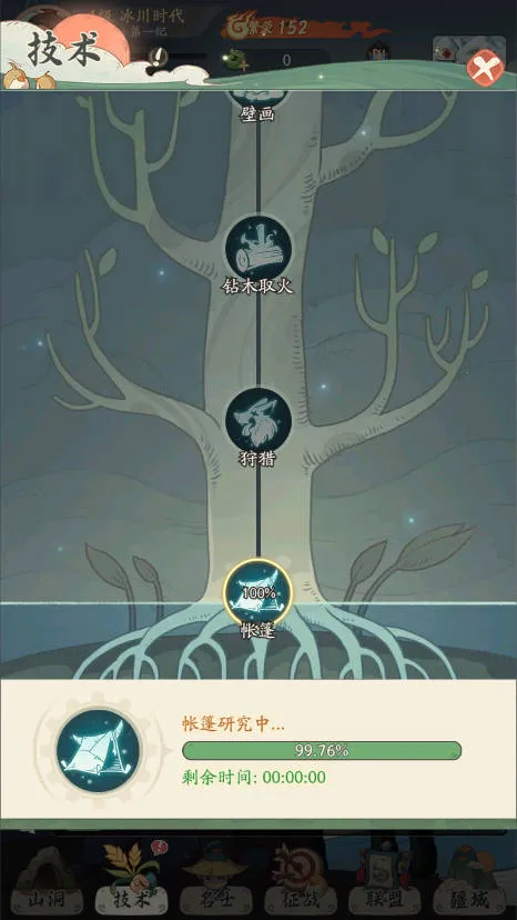 时光大爆炸抖音2026官方最新版本 时光大爆炸抖音2026官方最新版本