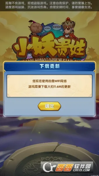 С�����հ�׿���ֻ���v4.3.0 ��׿���ͼ