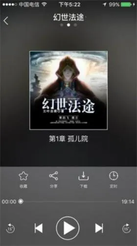 酷听网安卓版手机版 酷听网安卓版手机版