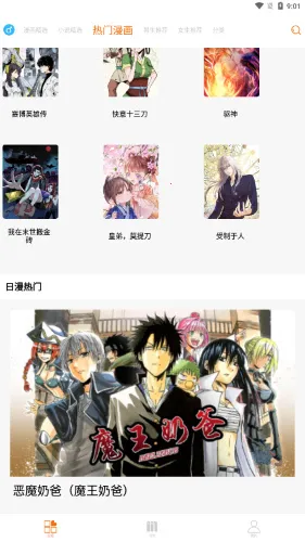 JK����2026���°汾