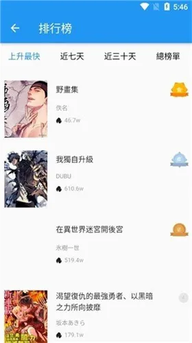 ������������v3.0.6 ��׿���ͼ