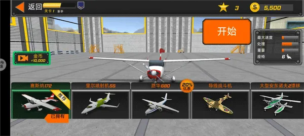 你咋不上天呢 你咋不上天呢