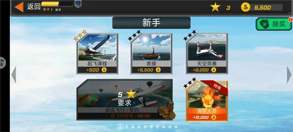 你咋不上天呢 你咋不上天呢