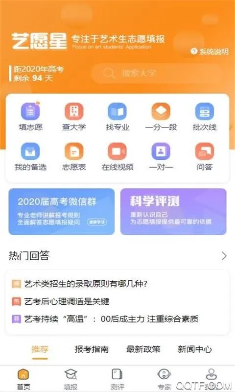 ��Ը��v3.6.42 �ٷ������ͼ