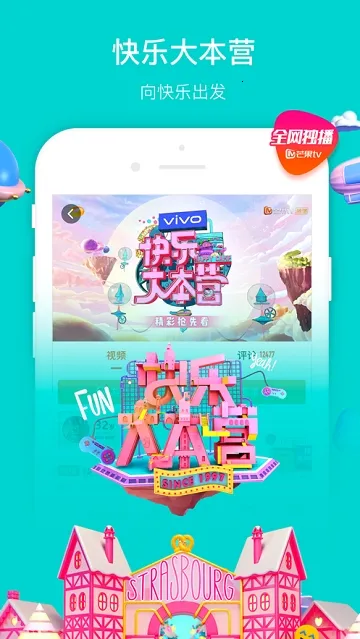 â��TVv9.1.8 ��׿���ͼ