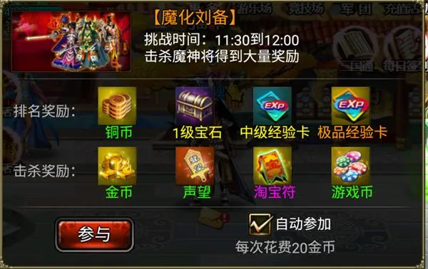 龙纹三国 龙纹三国