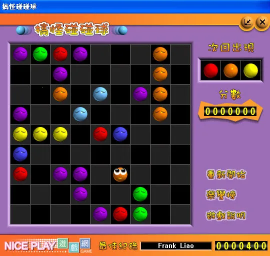 ����������ֻ����������V 3.0.5 �ٷ������ͼ