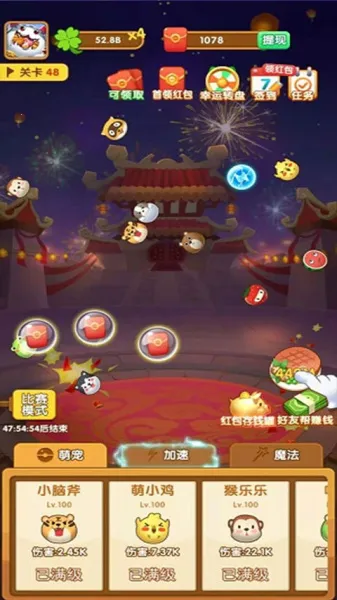 阿伟弹力球最新 阿伟弹力球最新