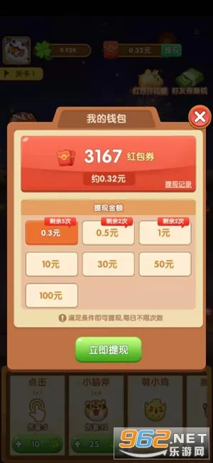 ��ΰ����������v0.0.0.0 ��׿���ͼ