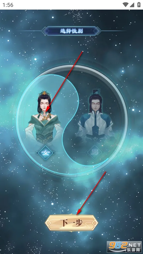 从前有个仙儿2.0最新版本 从前有个仙儿2.0最新版本