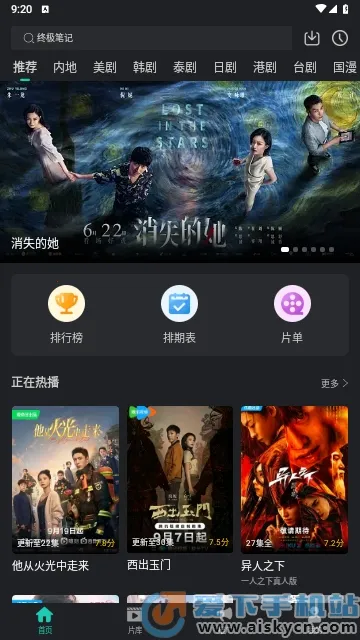 ��ŸӰ���ɰ�V1.1.7 �ֻ����ͼ