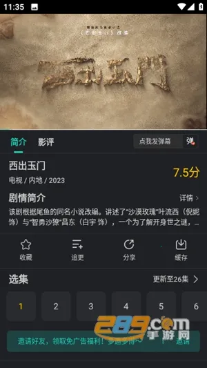 海鸥影评旧版 海鸥影评旧版