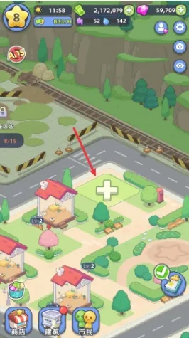 幸福都市游戏无限金币钻石免广告 幸福都市游戏无限金币钻石免广告