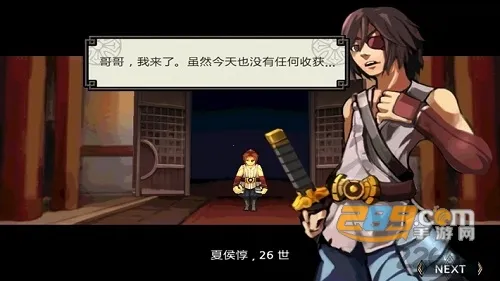 亡灵杀手无限曲玉版 亡灵杀手无限曲玉版