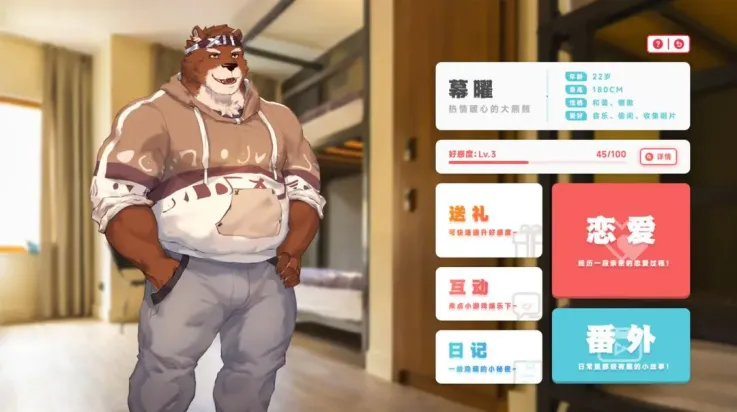 ��ʧ������2026�ٷ�����v1.6.2 �ֻ����ͼ