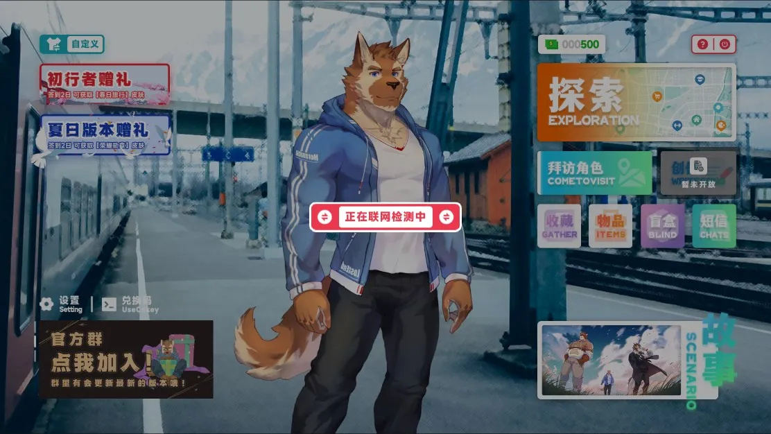 ��ʧ������2026�ٷ�����v1.6.2 �ֻ����ͼ