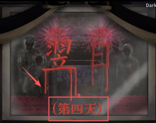 翌日灵刻的铁道路口 翌日灵刻的铁道路口