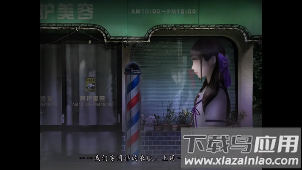 ������̵�����·��v1.0 ��׿���ͼ