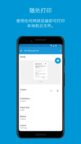hpsmartv20.2.0.6106 ��Ѱ��ͼ