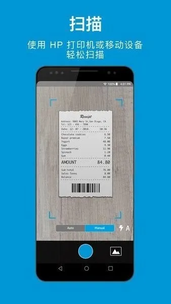 hpsmartv20.2.0.6106 ��Ѱ��ͼ