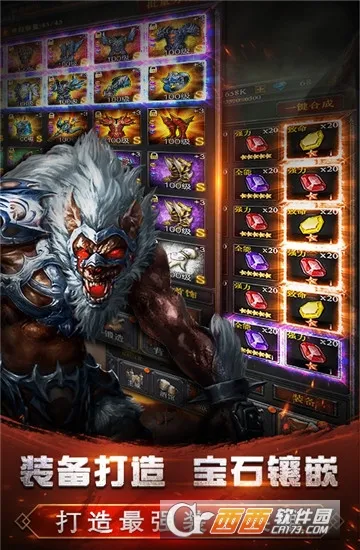 地下城萌约安卓版手机版 地下城萌约安卓版手机版