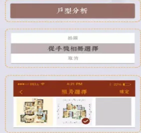 风水罗盘指南针2026官方最新版本 风水罗盘指南针2026官方最新版本