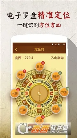 ��ˮ����ָ����2026�ٷ����°汾v1.1.0 �ֻ����ͼ