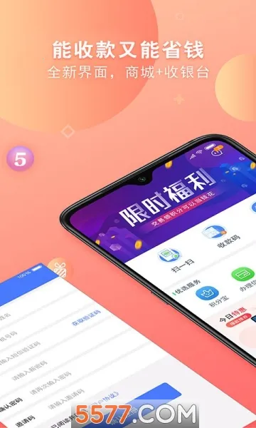 ͳͳ��2026���°汾v3.0.13 ��׿���ͼ