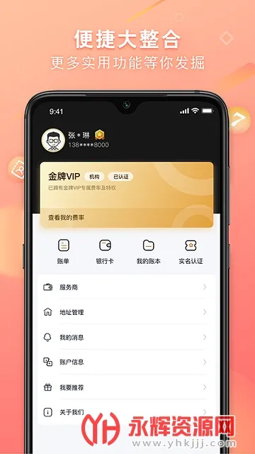 ͳͳ��2026���°汾v3.0.13 ��׿���ͼ