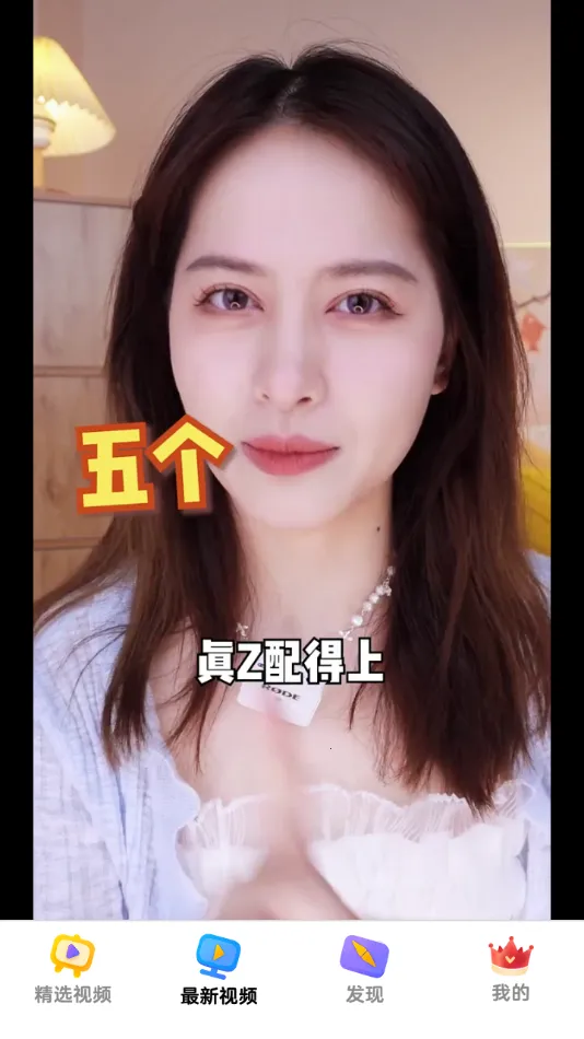 ��Ƥ����Ƶ2026�ٷ�����v1.0.2 ��׿���ͼ