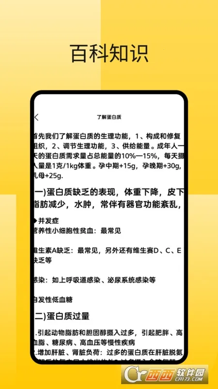 嗨皮短视频2026官方正版 嗨皮短视频2026官方正版