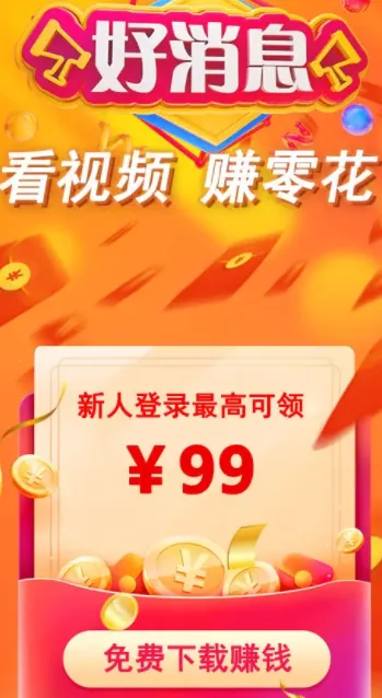 嗨皮短视频2026官方正版 嗨皮短视频2026官方正版