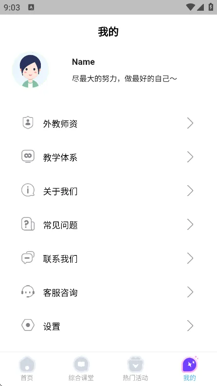 ������Ӣ�����2026���ذ�װv2.6.8 �ֻ����ͼ