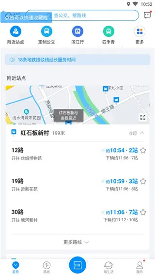 ���ݹ�����ͨ