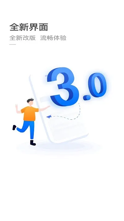 ���ݹ�����ͨv3.2.0.1 ��Ѱ��ͼ