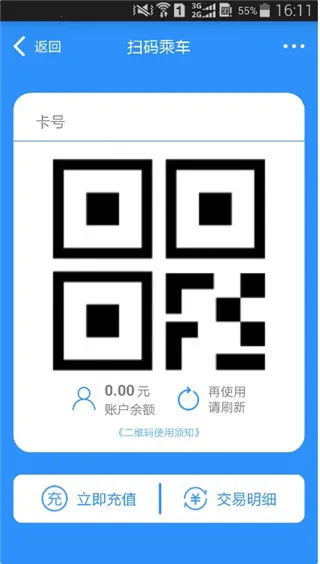 ���ݹ�����ͨ