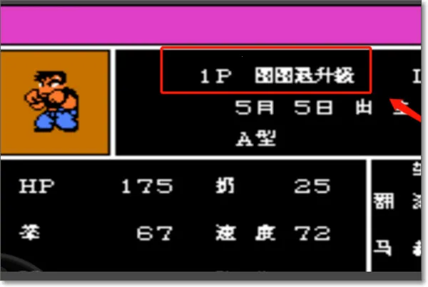 ��Ѫ�񶷴�˵˫����