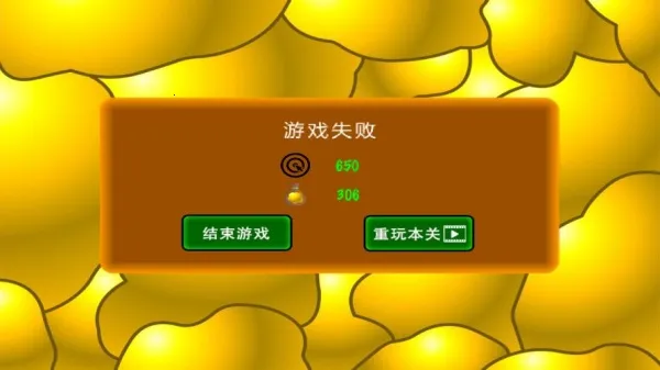 黄金矿工经典版 黄金矿工经典版